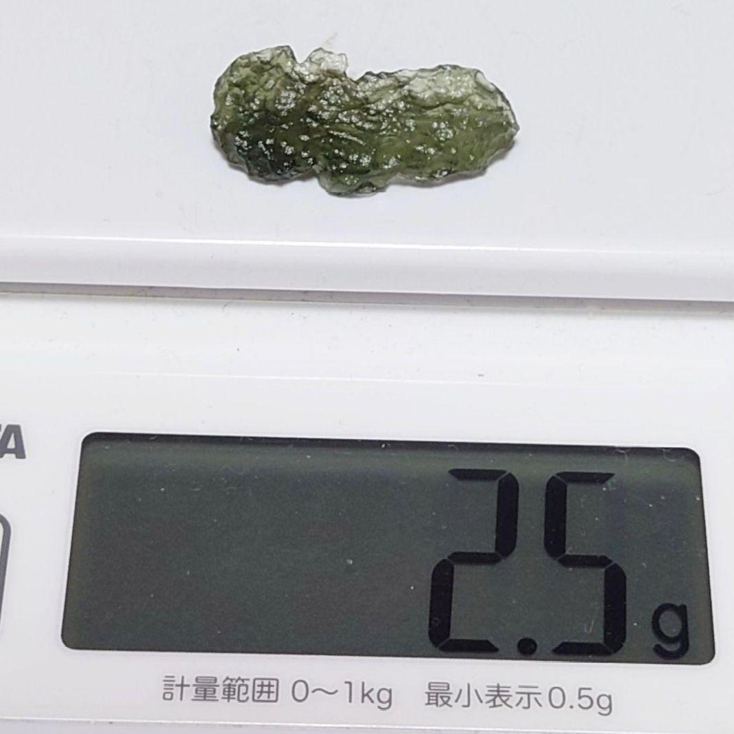 ★モルダバイト ミニ原石 2.5g①(SA+)