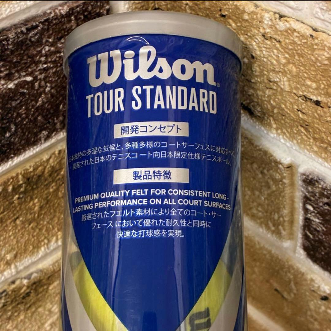 ♩YONEX　テニスラケット　VCORE　TourG　未使用テニスボール3個付き