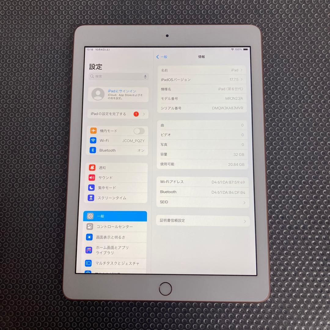1081 電池ほぼ新品☆比較的綺麗☆iPad6第6世代32GB WIFIモデル☆