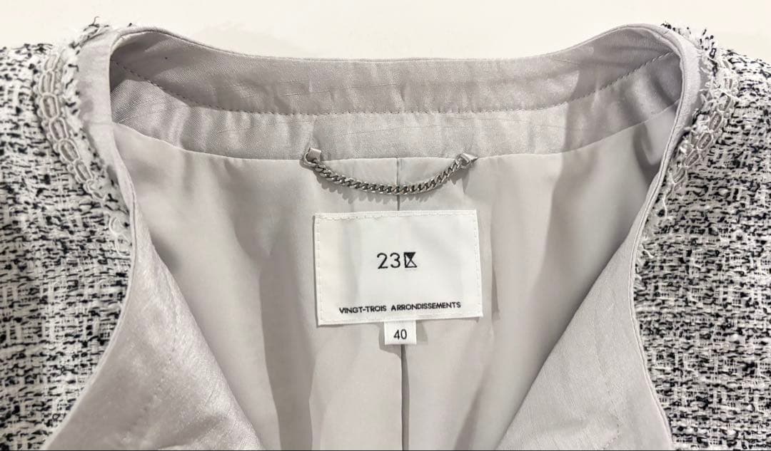 23区 ジャケット　シャイン　ツイード　ストレッチ　ノーカラー　2024