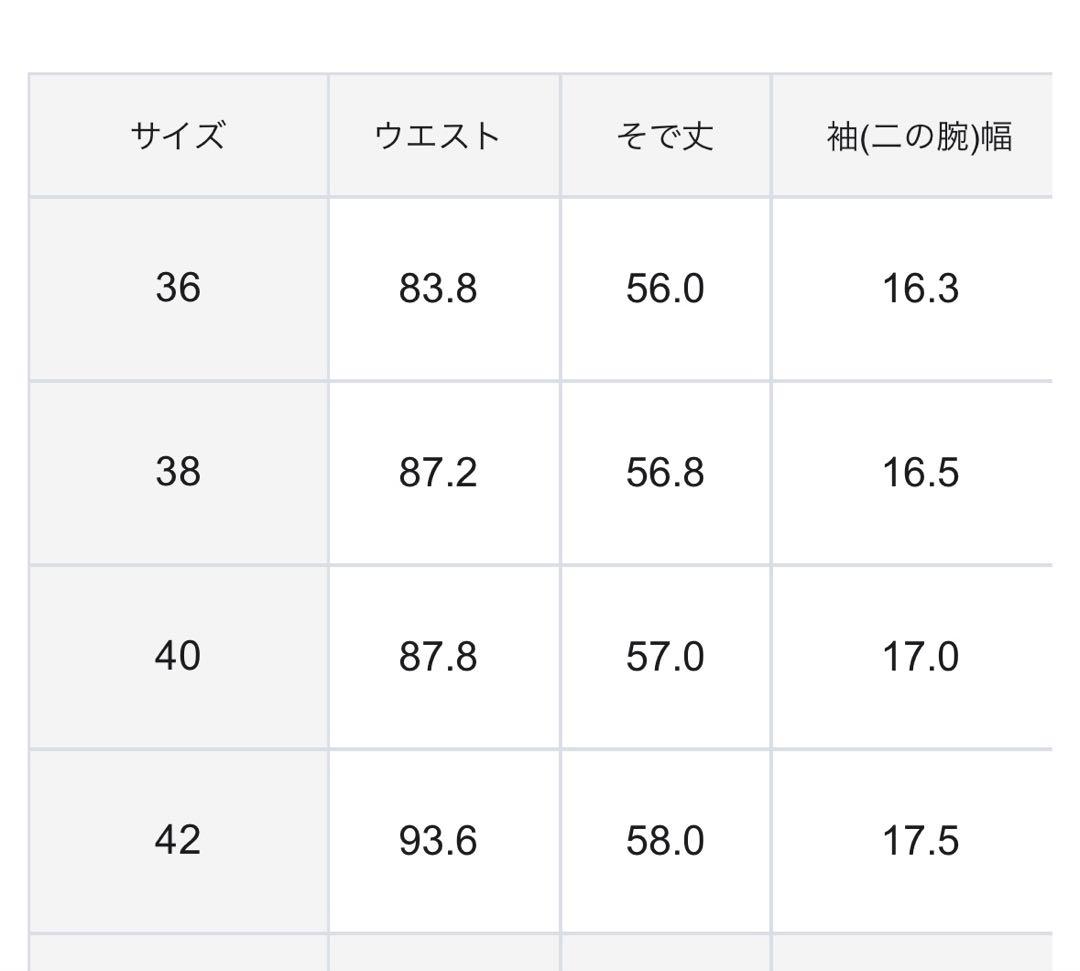 23区 ジャケット　シャイン　ツイード　ストレッチ　ノーカラー　2024