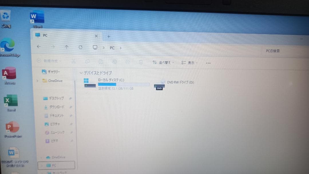 ⭐️ノートパソコンFUJITSU第四世代Core i5 SSD128Gメモリ8G