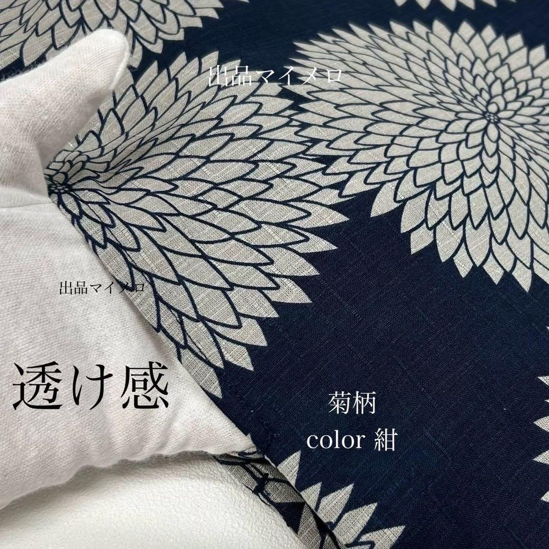 浴衣　綿麻　粋な夏着物　菊柄　紺色　献上柄　半幅帯　2点　0731③