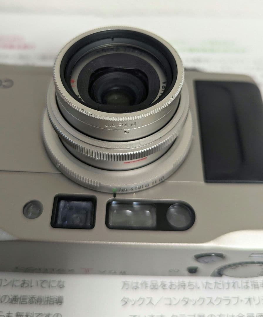 CONTAX コンタックス TVS II 　データバック
