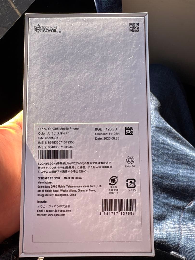 OPPO Reno13 A OPG05 8GB/128GB ルミナスネイビー