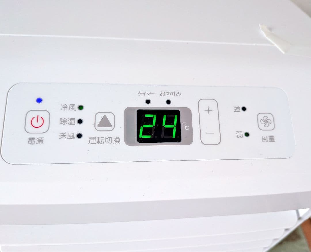 Hisense ハイセンス スポットエアコン HPAC-22G 2024年製