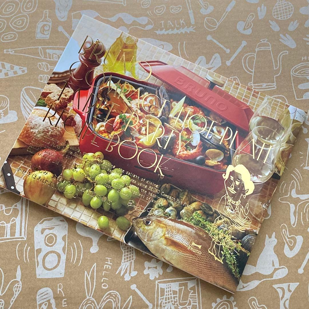 【新品未開封】BRUNO コンパクトホットプレート 公式店限定色 ブルーグレー