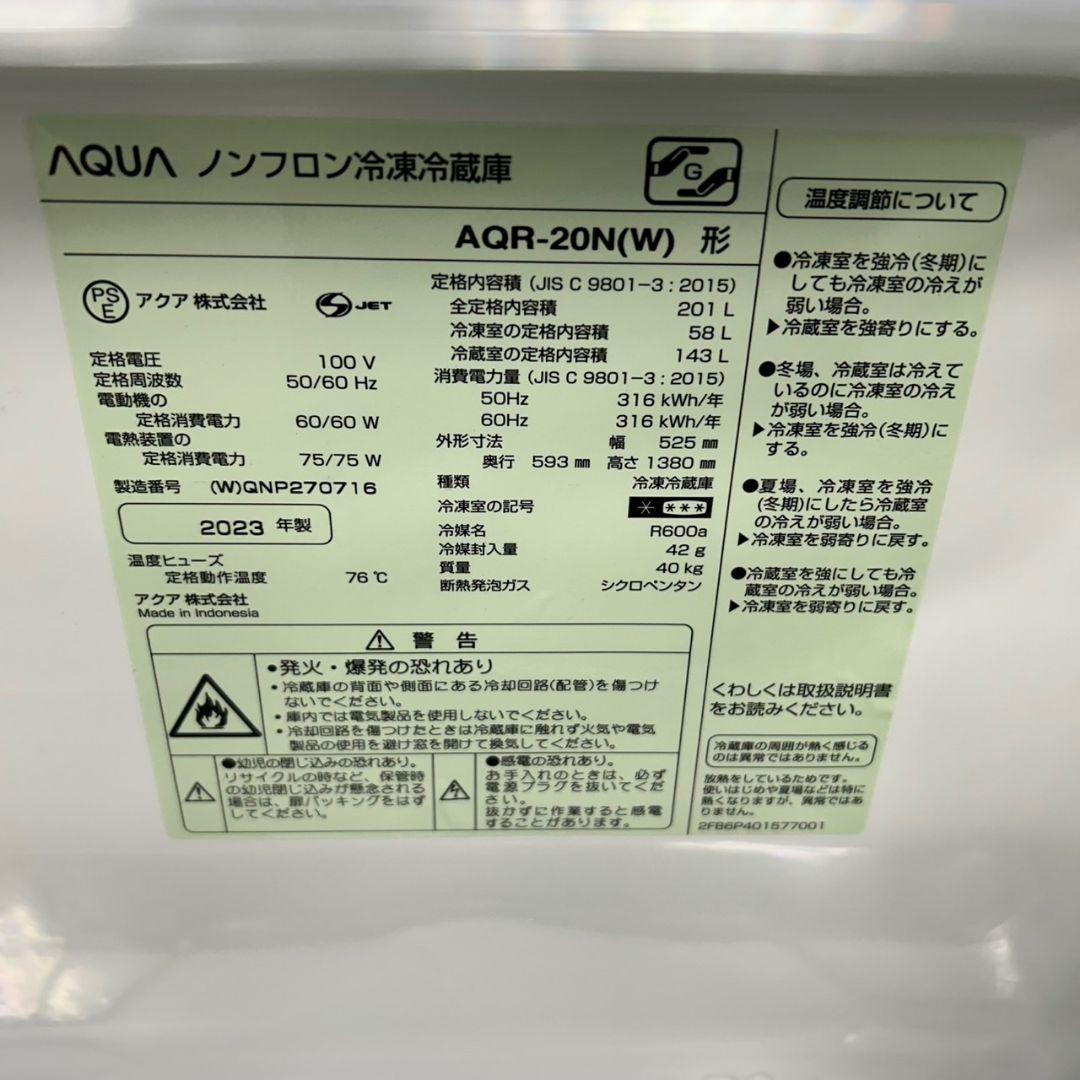 651Z 冷蔵庫 洗濯機 オーブンレンジ 2023年製 一人暮らし向け 極美品