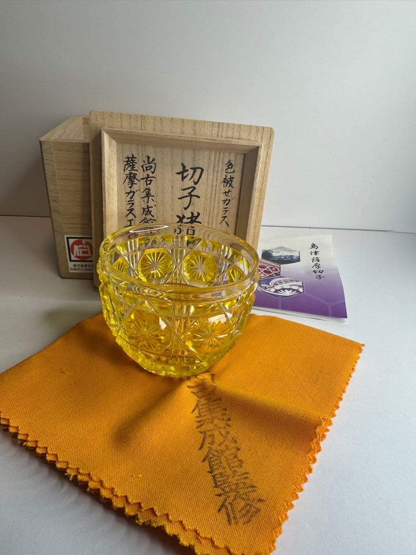 復元島津薩摩切子　猪口　Shimadzu　Satsuma Kiriko　N006