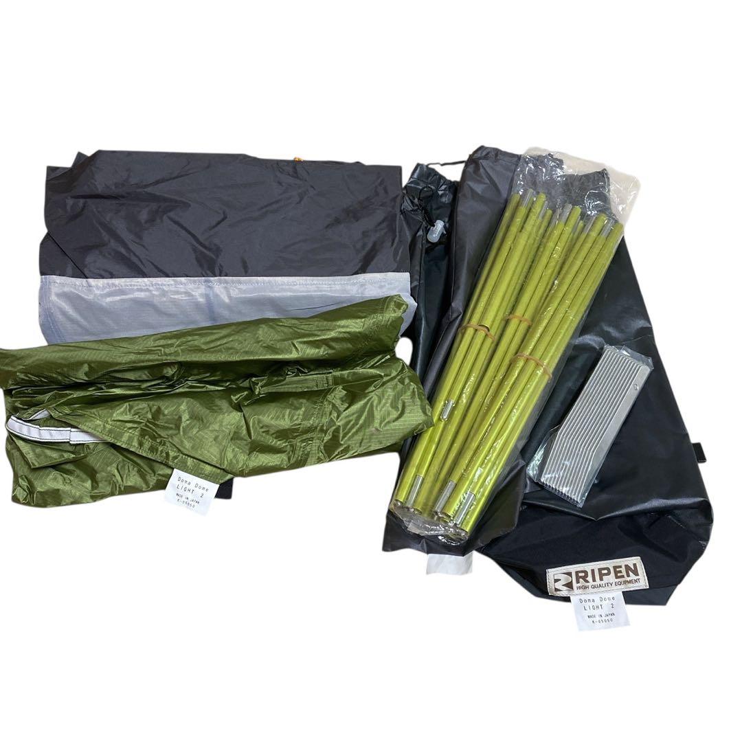 未使用 アライテント ドマドームライト2