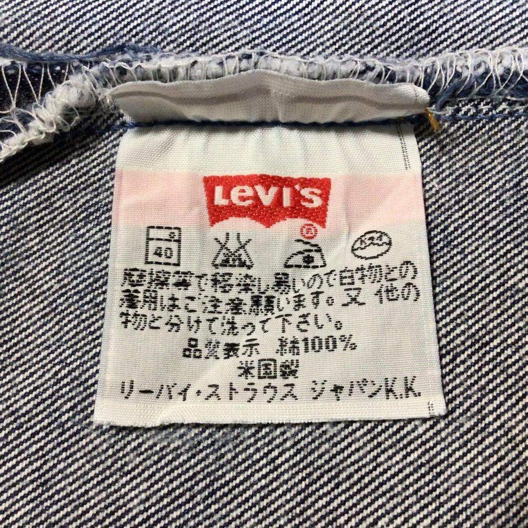 97年USA製リーバイス501 W32 股下71cm グランジデニム
