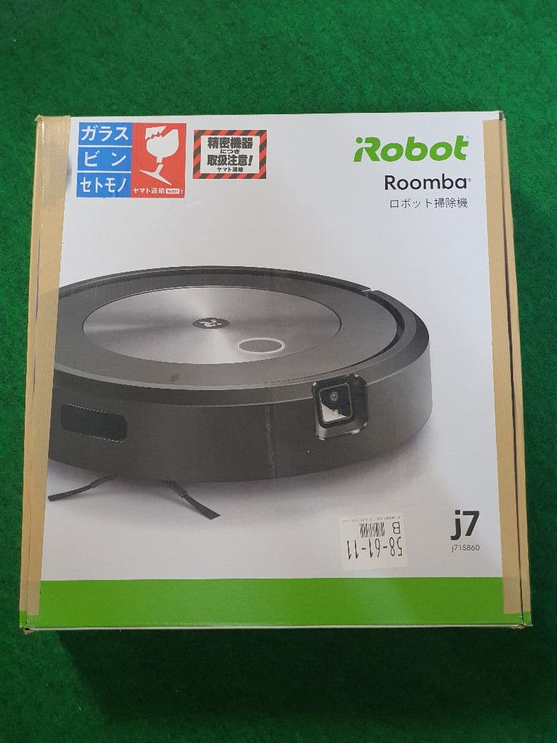iRobot Roomba J7 ロボット掃除機 本体