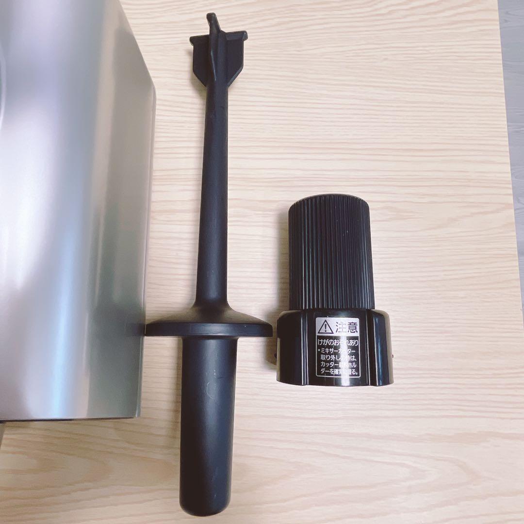 パナソニック ハイパワーミキサー MX-XE901