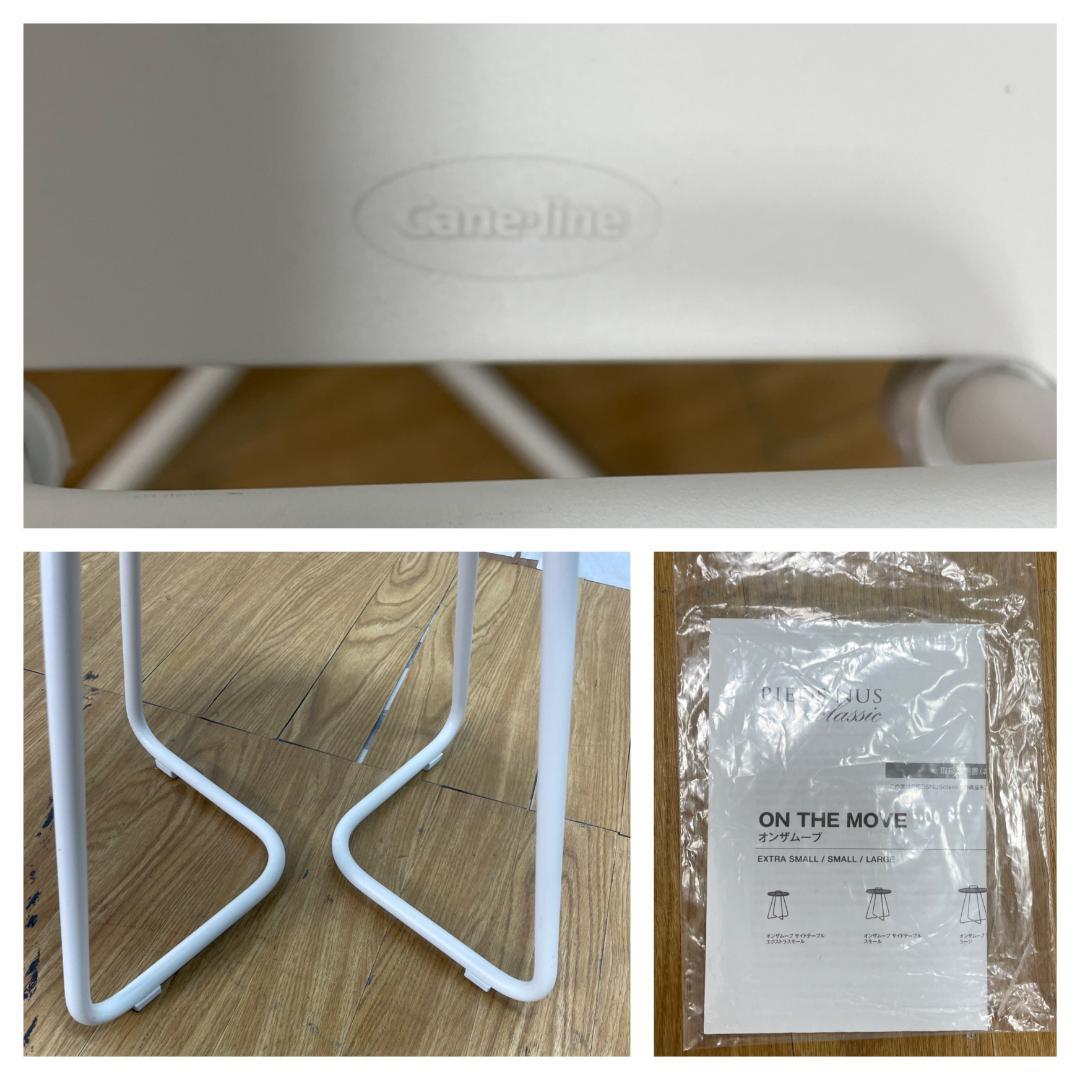 K♦♦1170 PIEDS NUS classic サイドテーブル