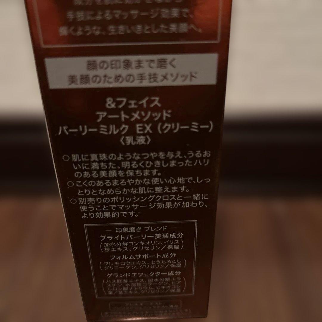 バナナ