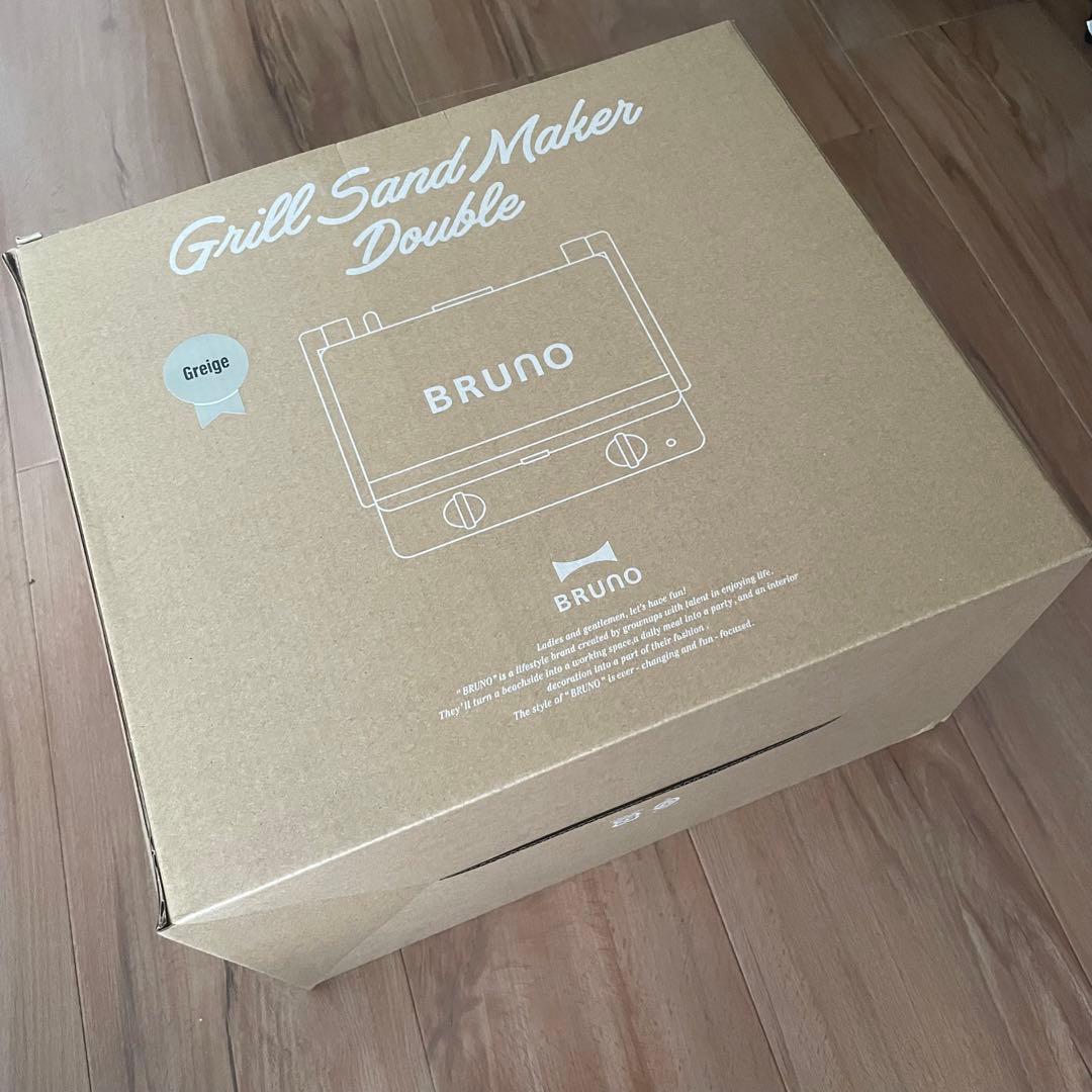 【新品未使用】BRUNO グリルサンドメーカー ダブル グレージュ