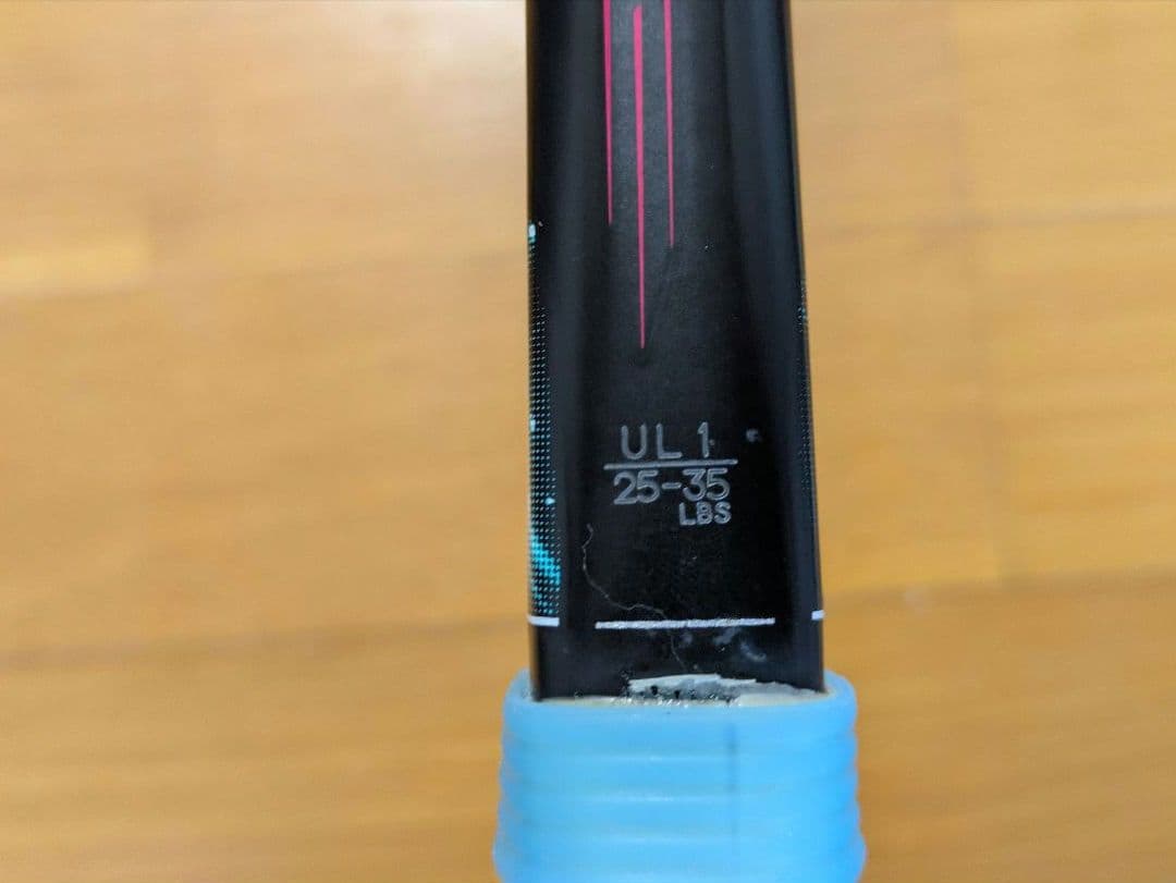 YONEX GEOBRAK ジオブレイク50vs 軟式テニスラケット