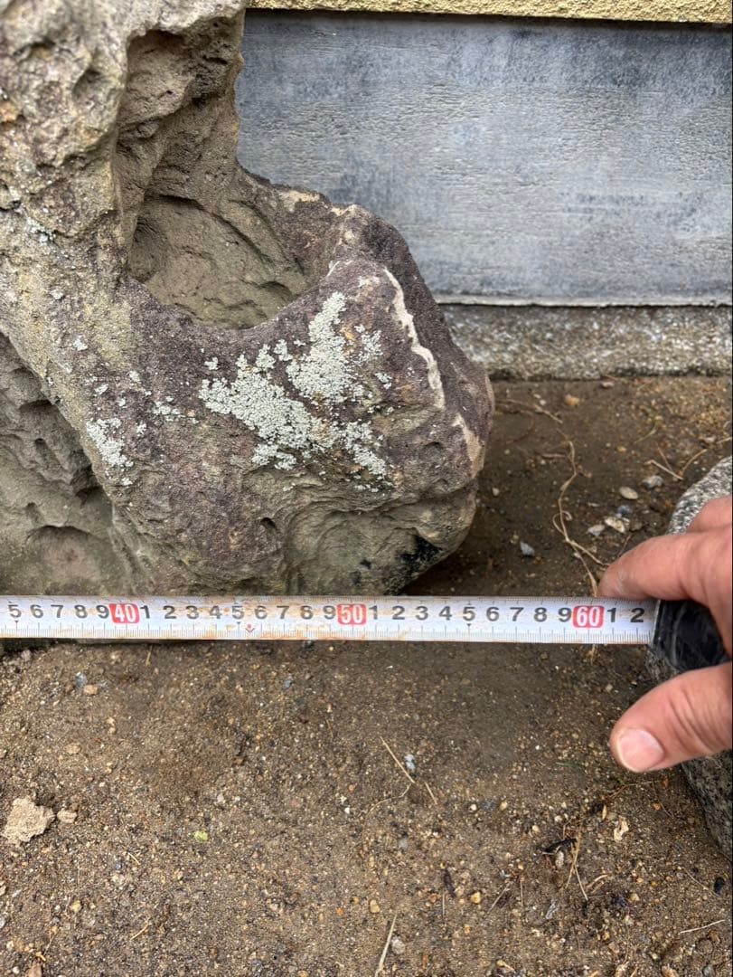 石製灯篭（大、小）・飾り岩（軽石）