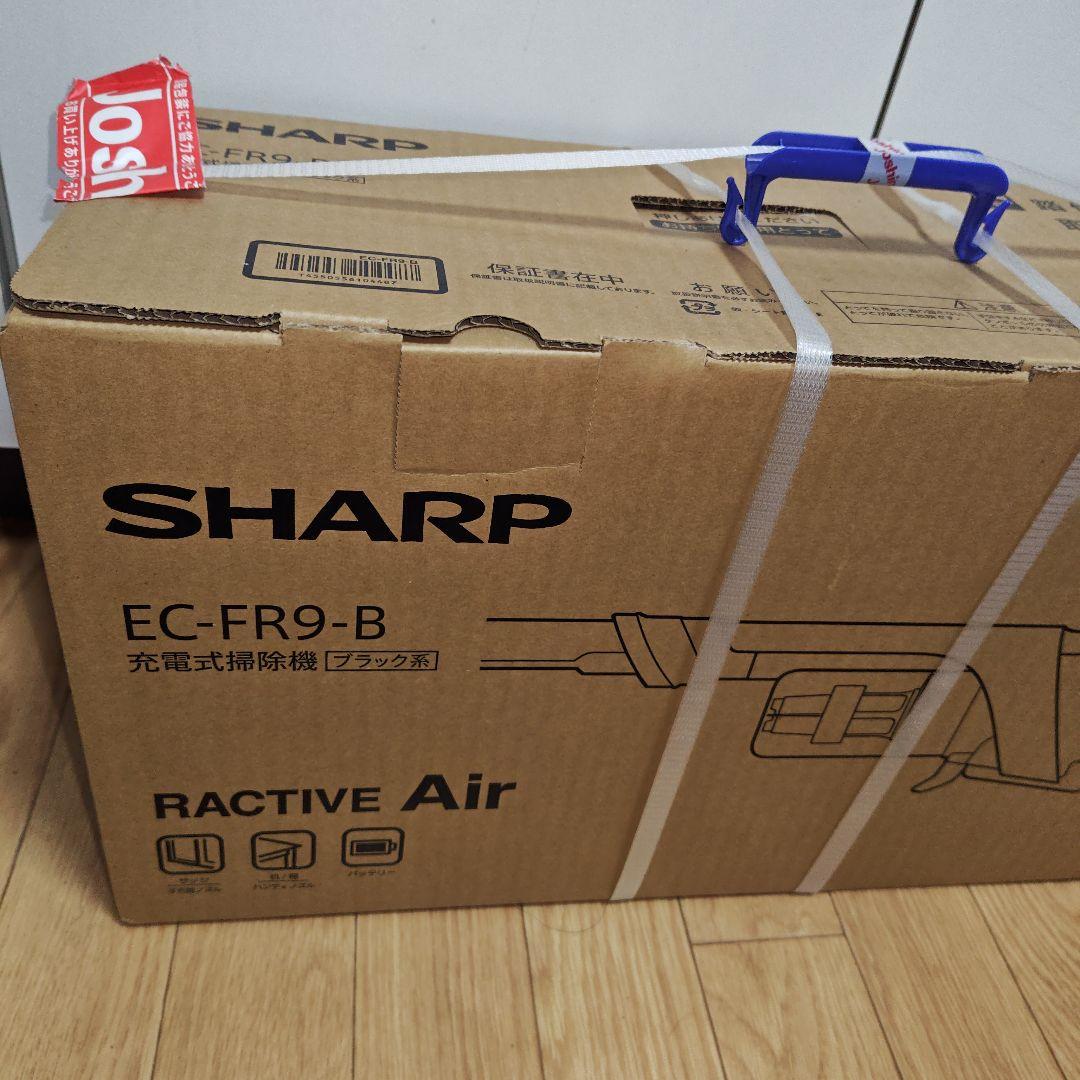 【新品・未開封】SHARP 掃除機 EC-FR9-B スティック コードレス