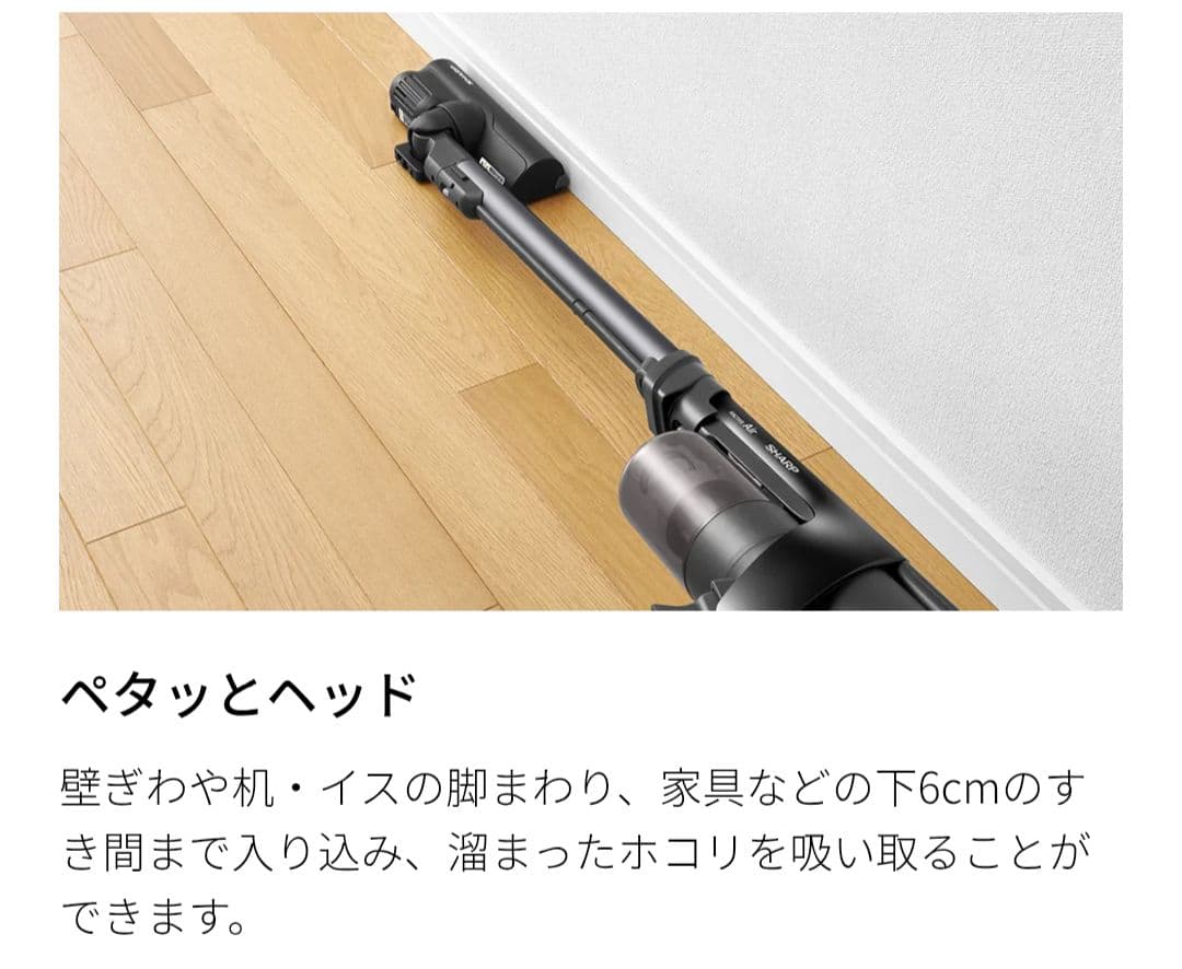 【新品・未開封】SHARP 掃除機 EC-FR9-B スティック コードレス