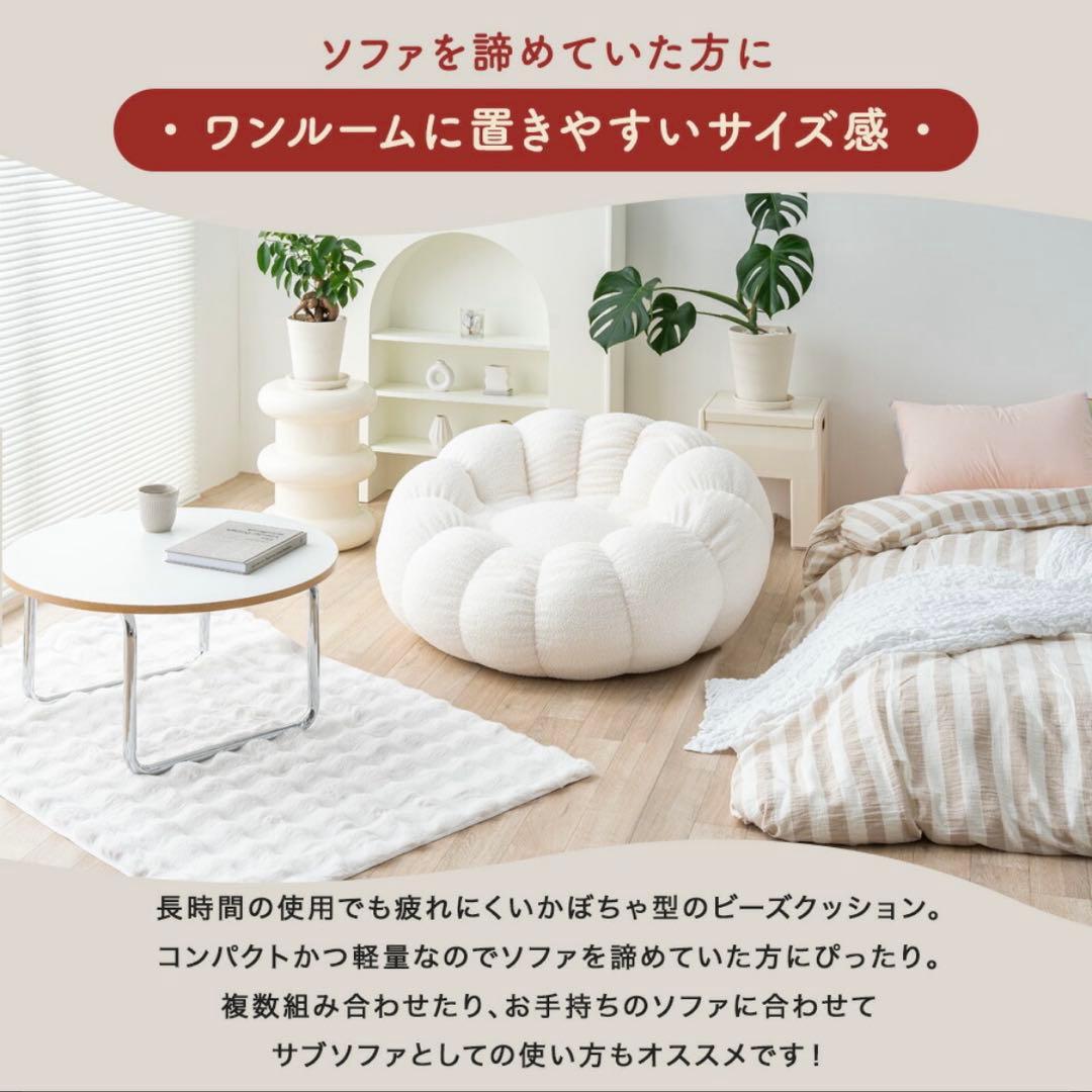 SMOO jack ビーズクッション大ホワイト 韓国インテリア