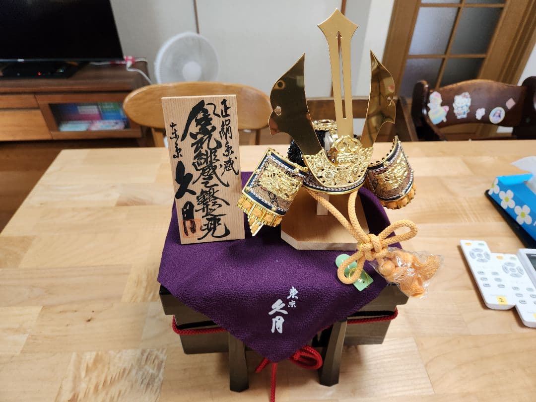 兜　東京　久月　五月人形