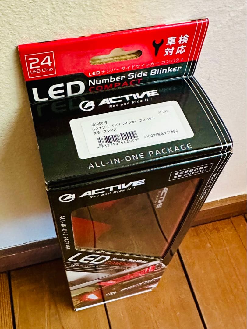 [新品] ACTIVE LEDナンバーサイドウインカー コンパクトスモークレンズ