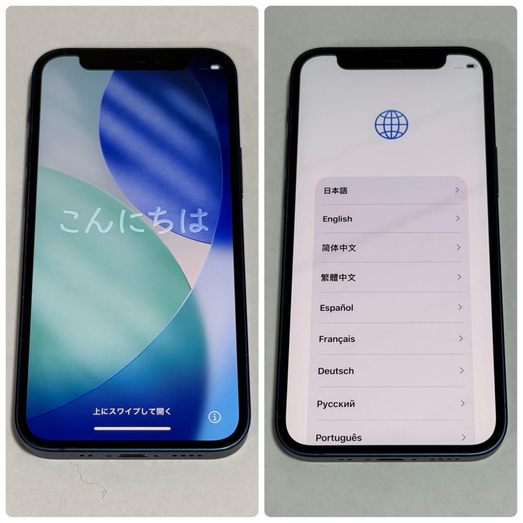 スマートフォン本体 iPhone 12 mini Blue 128GB