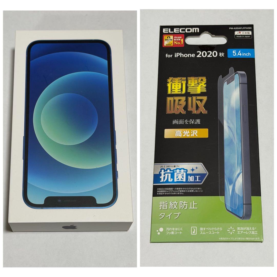 スマートフォン本体 iPhone 12 mini Blue 128GB