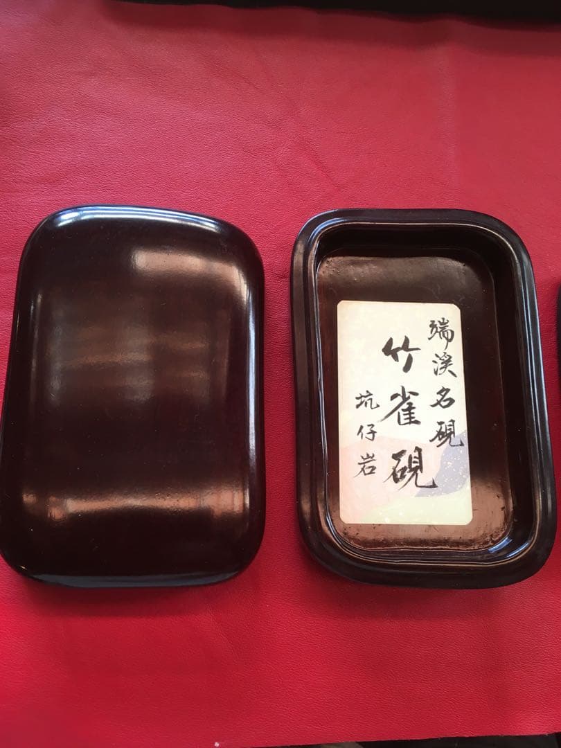 竹雀硯