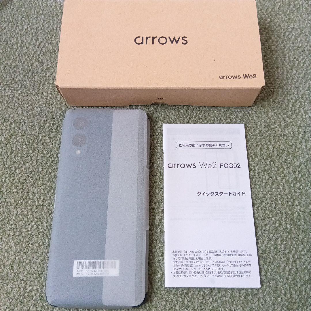 未使用新品 au FCNT arrows We2 FCG02 ネイビー 指紋認証