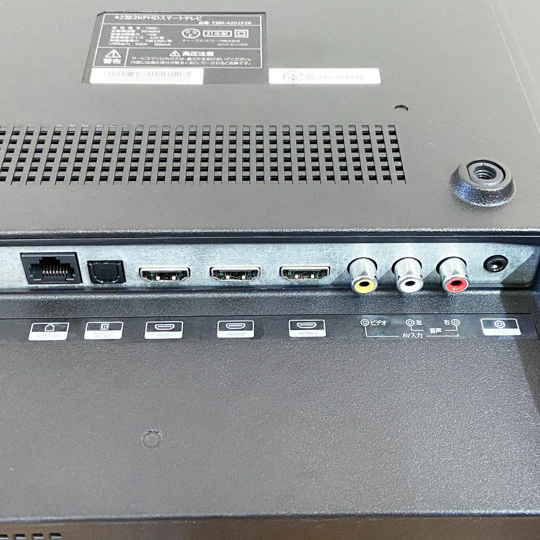 ドンキホーテ 42インチ スマートテレビ TSM-4201F2K