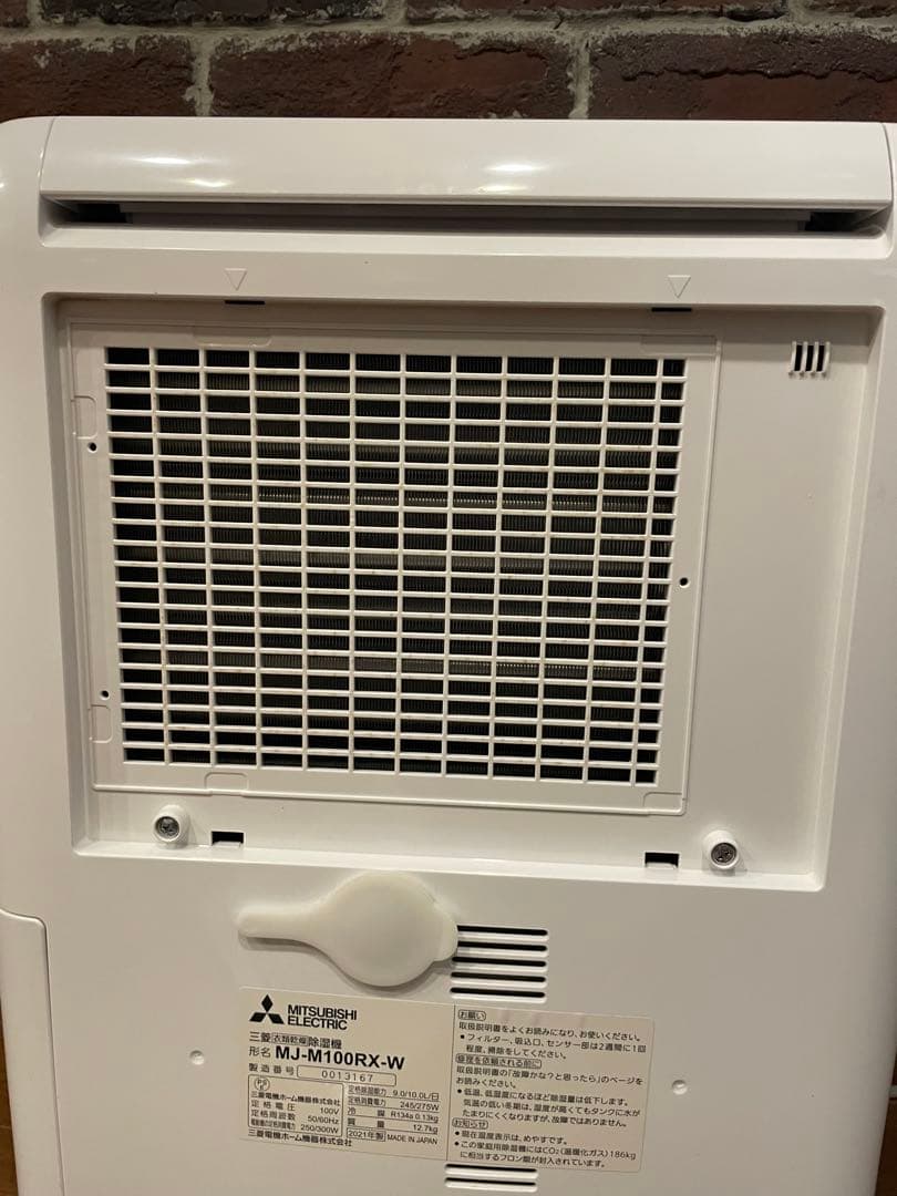 【美品】MITSUBISHI 衣類乾燥除湿機 SARARI MJ-M100RX