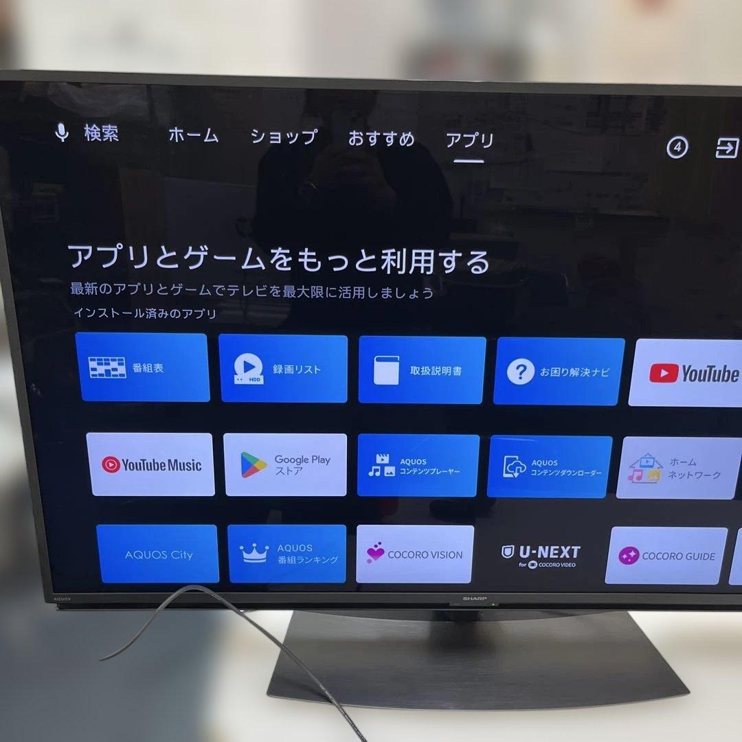 2022年製　SHARP　50インチ テレビ　4T-C50DN2