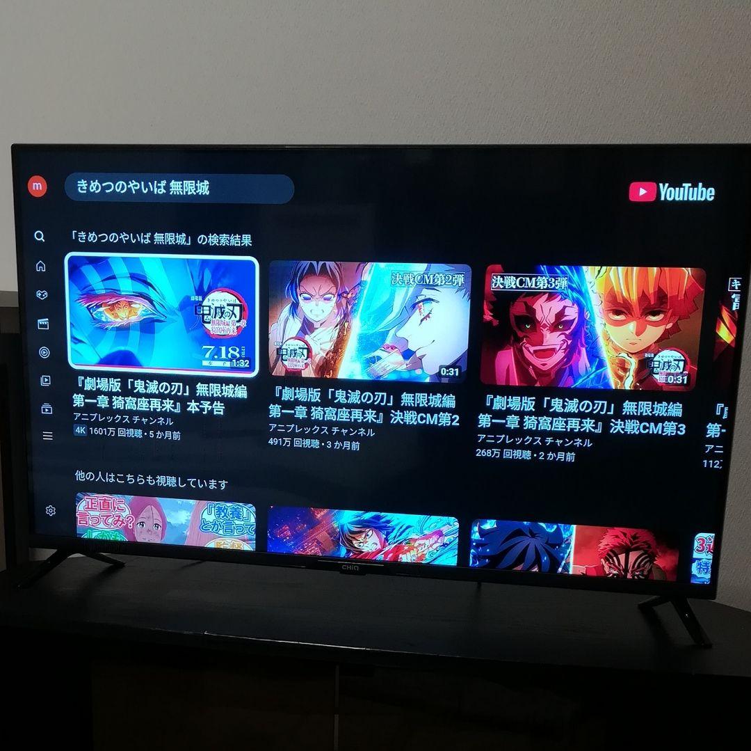 【Android TV／2023年モデル】40型 チューナーレス液晶テレビ