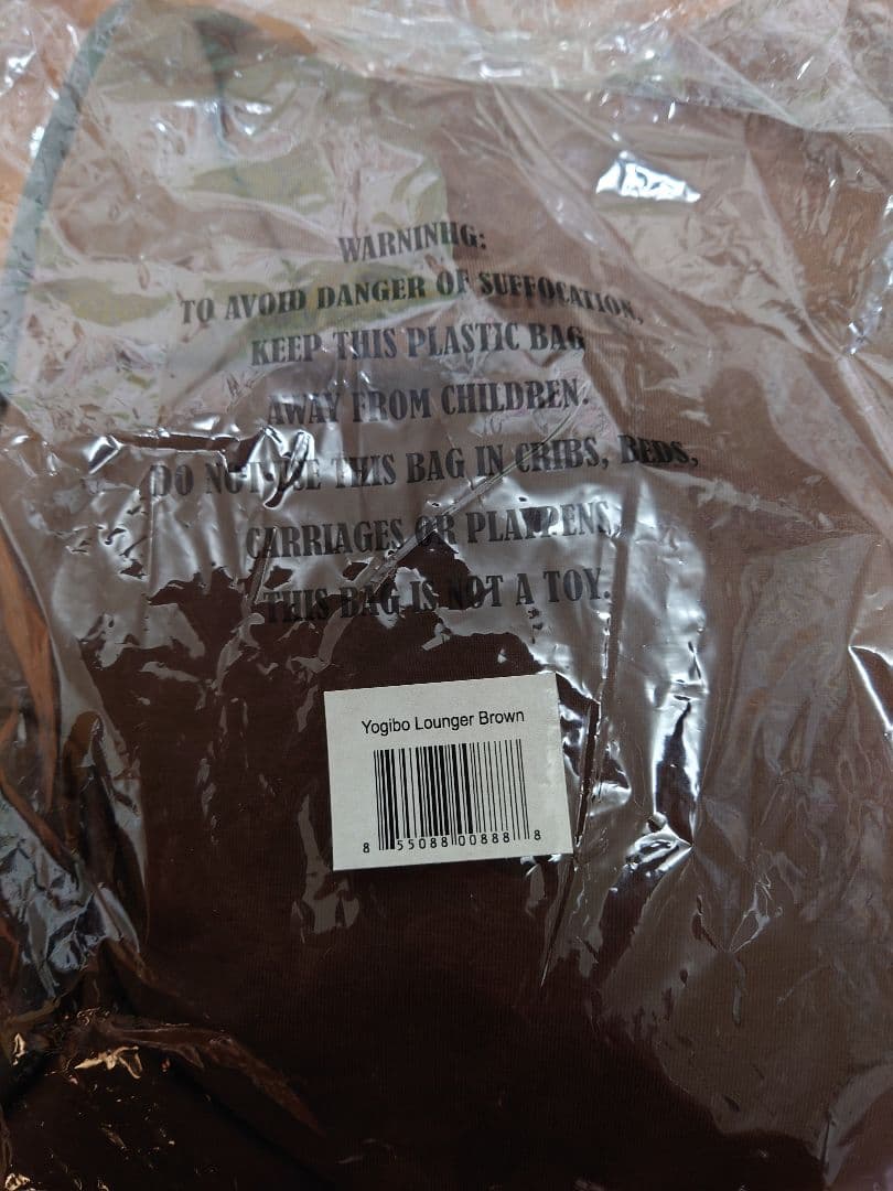 Yogibo Lounger 換えカバー付き