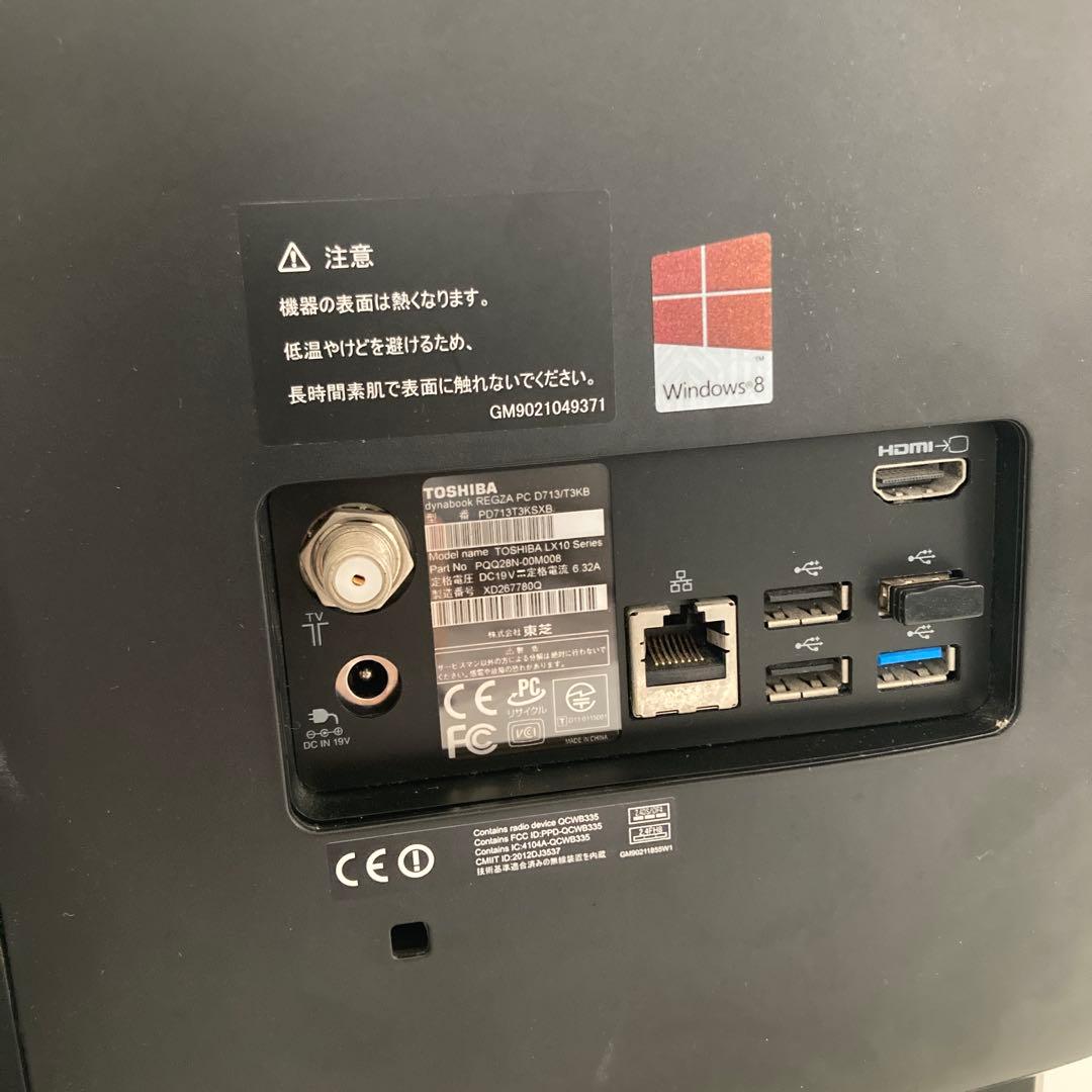 東芝 REGZA PC D713 T3KB Windows11 Pro一体型PC