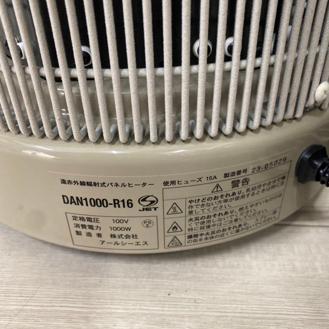 美品23年製 暖話室 1000型 DAN1000-R16 遠赤外線パネルヒーター