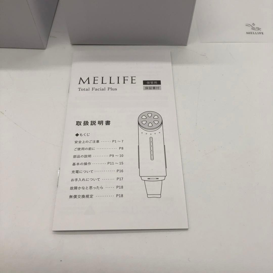 MELLIFE Total Facial Plus 美顔器