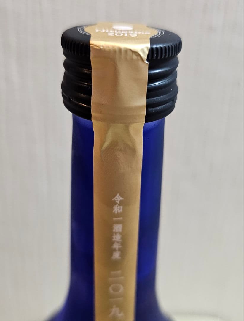 新政　涅槃龜 橘 にるがめ橘　EXILE《新品》