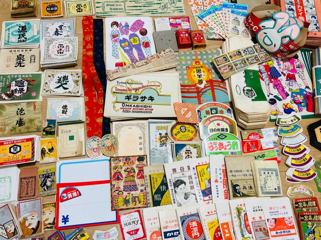 【大赤字出品！100サイズ！ 昭和レトロ 紙モノ まとめ売り蚤の市】