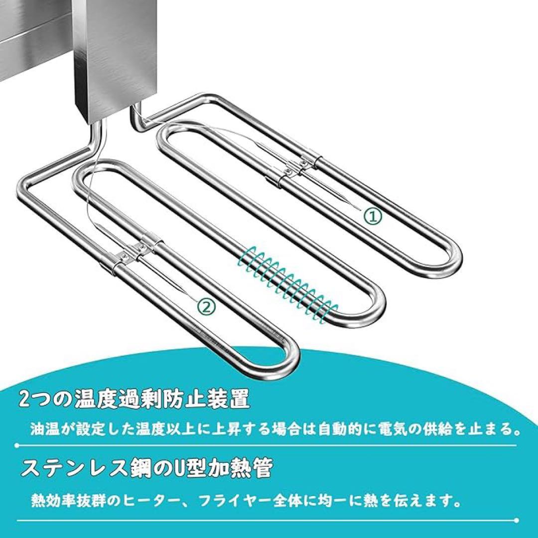 電気フライヤー ステンレス製 10L 卓上フライヤー 揚げ物器　家庭用