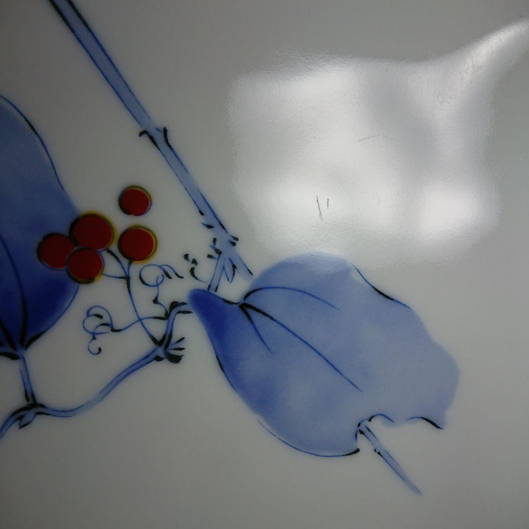 香蘭社　山帰来　皿　セット　角皿　銘々皿　長皿　箸置き　取り皿　焼き物