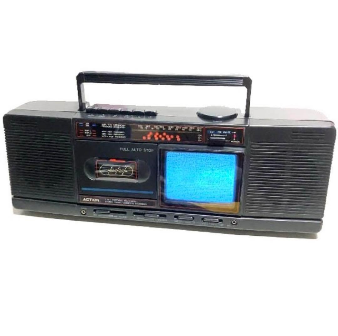 レア 昭和レトロ テレビ付 ラジカセ ACTION ACN8100J