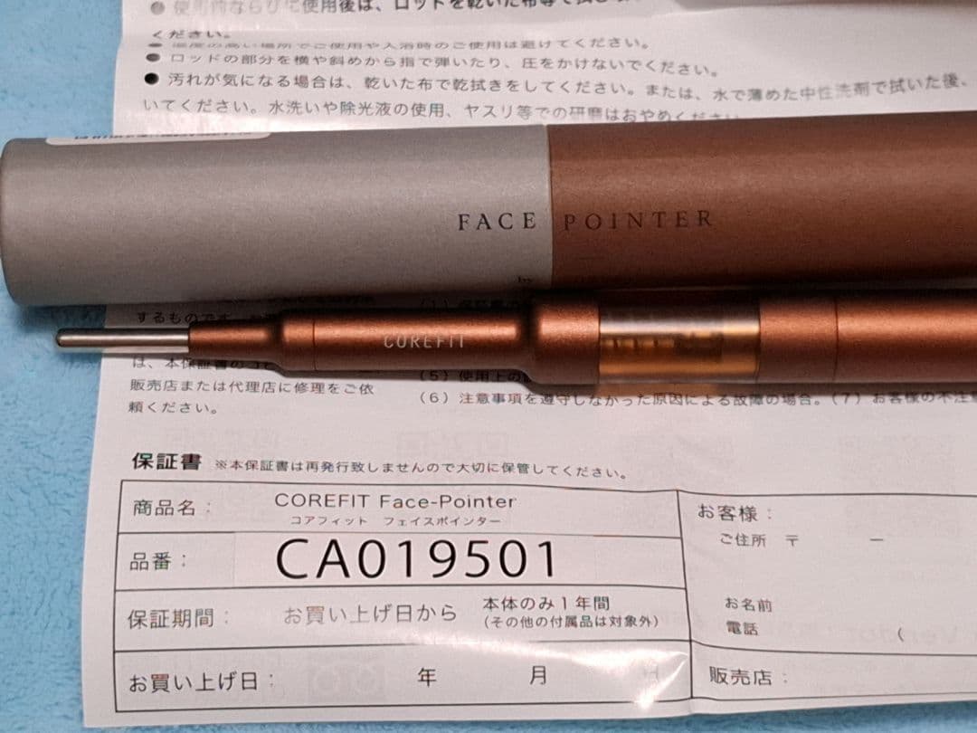 sachi☆　フェイスポインター セット　バスコンボ　ヘッドドライバー