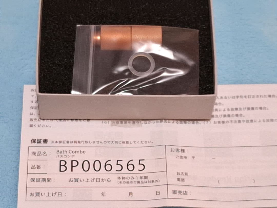 sachi☆　フェイスポインター セット　バスコンボ　ヘッドドライバー