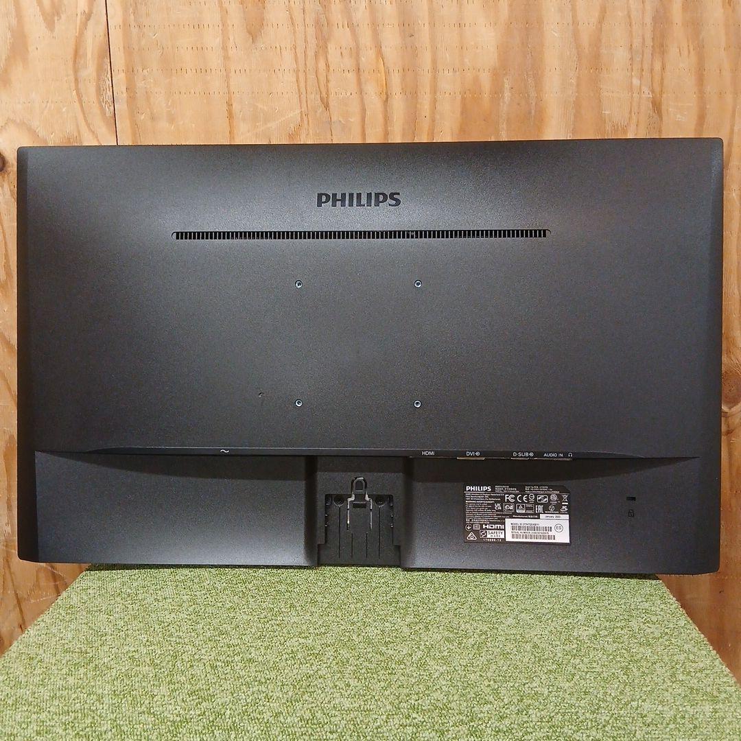 27インチ液晶モニター PHILIPS 273V7QDAB/11【スタンド無】㉛