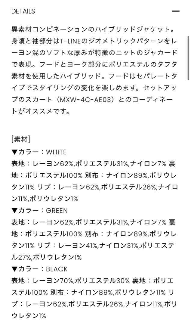 レディースウェア MARK & LONA GeoLine Hybrid Pullover 38