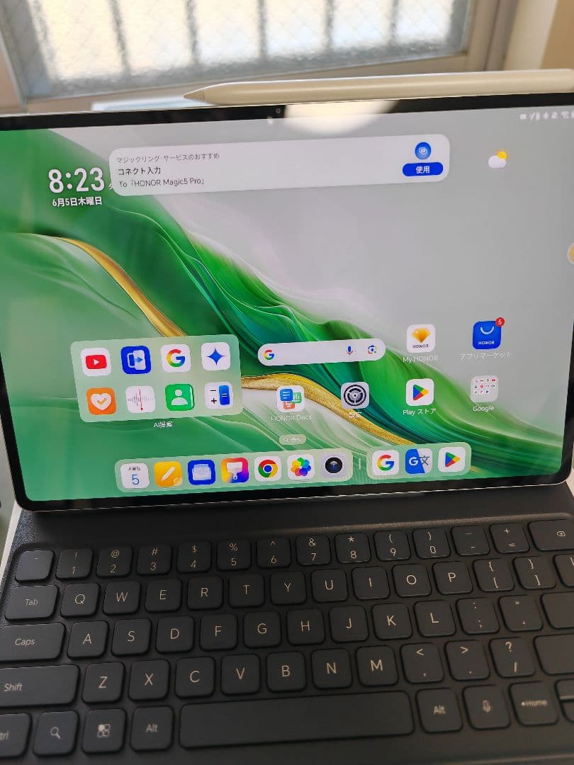 HONOR MagicPad 2 12G/256GB + キーボード + ペン