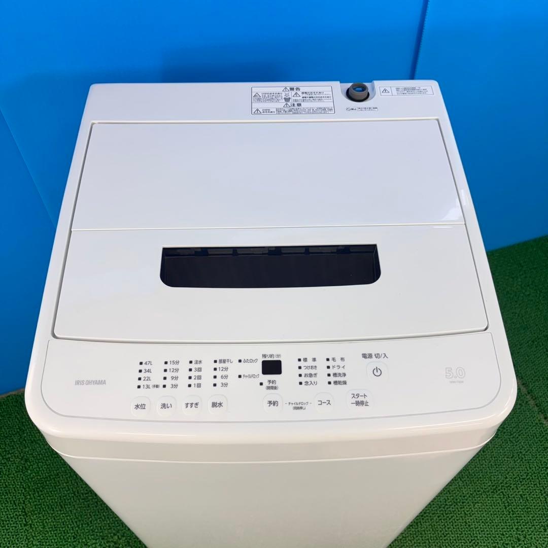 733 2022年製　洗濯機　一人暮らし　5キロ　極美品　冷蔵庫も有　小型　人気